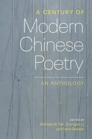 A Century of Modern Chinese Poetry